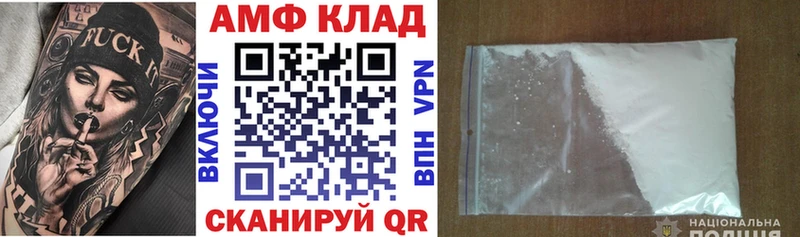 Amphetamine Premium  купить   Коломна 