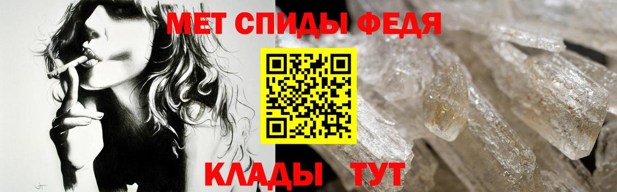 АМФЕТАМИН  Amphetamine VHQ  Вход с VPN  Коломна 
