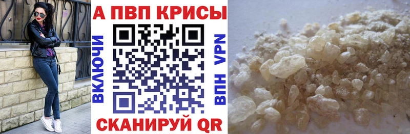 как найти наркотики  Коломна  мориарти какой сайт  Альфа ПВП СК 