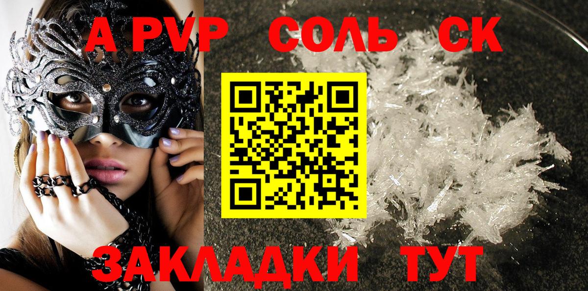 ГАШИШ Коломна