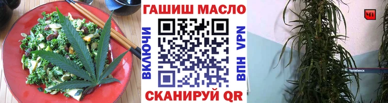 Cannafood конопля  kraken онион  Коломна 
