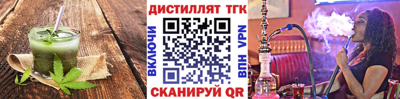 Cannafood конопля Коломна