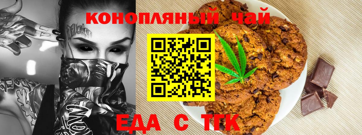 Меф кристаллы  Коломна  Канабис  Меф МЯУ МЯУ  ТГК  Метамфетамин  ГАШИШ  Вход с VPN  COCAIN  КОКАИН 