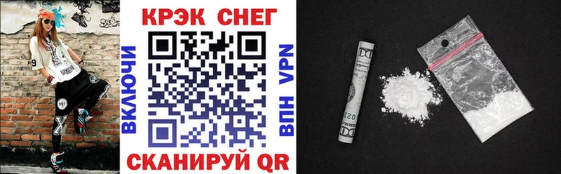 Кокаин FishScale  Коломна 