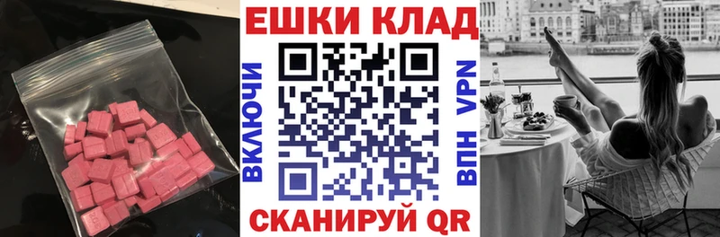 Экстази DUBAI  МЕГА зеркало  Коломна 