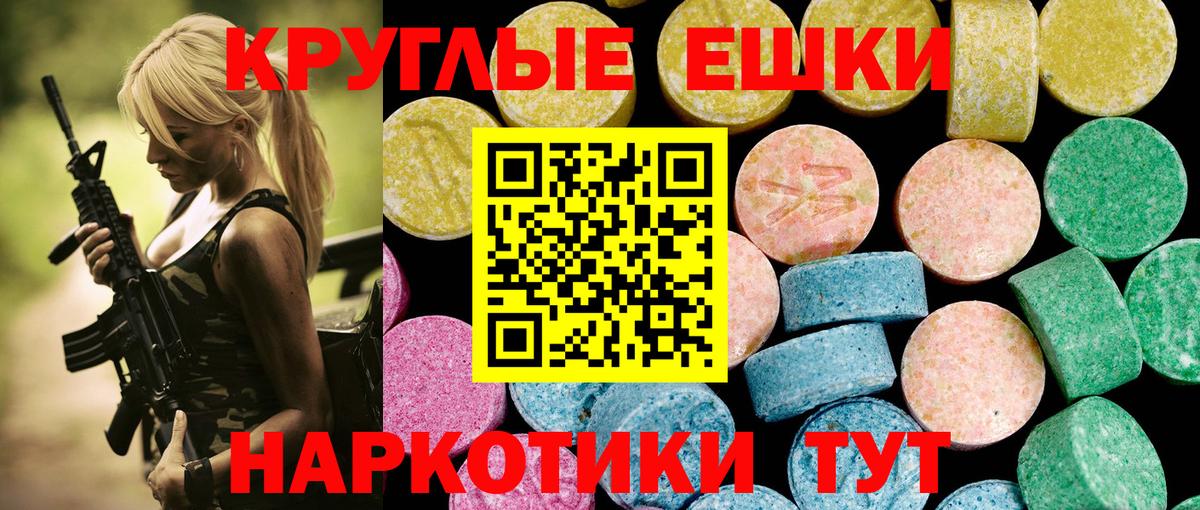 Экстази Punisher Коломна