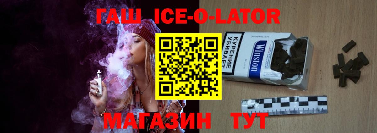 ГАШИШ Cannabis Коломна
