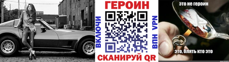 продажа наркотиков  Коломна  ГЕРОИН Афган 