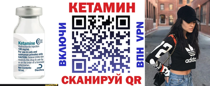 КЕТАМИН VHQ  ссылка на мегу ONION  Коломна  как найти наркотики 