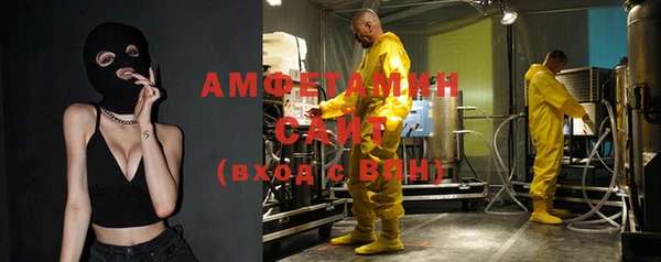 ALPHA-PVP Арсеньев