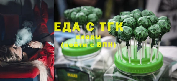 альфа пвп VHQ Алексеевка