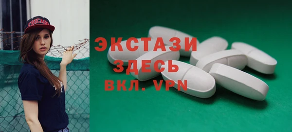 альфа пвп VHQ Алексеевка