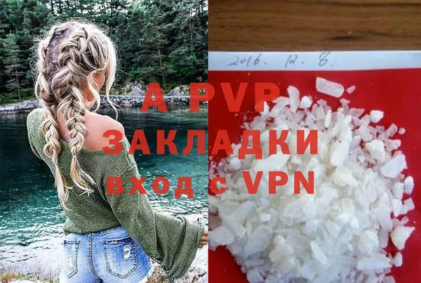 ALPHA-PVP Арсеньев