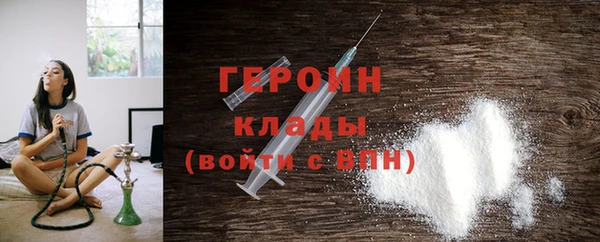герыч Армянск