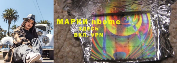 ALPHA-PVP Арсеньев