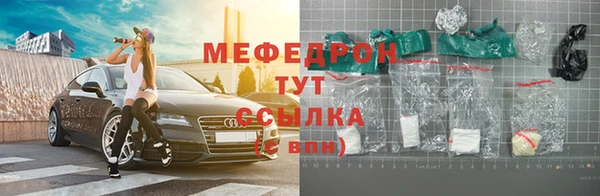 ALPHA-PVP Арсеньев