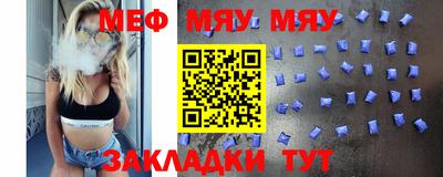 первитин Комсомольск-на-Амуре