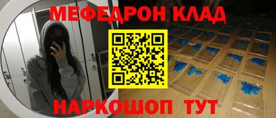 первитин Комсомольск-на-Амуре