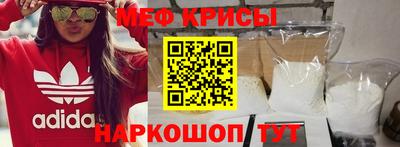 тгк Ростов-на-Дону
