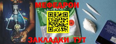 первитин Комсомольск-на-Амуре