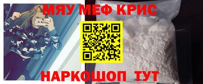 прущий лед Краснодар