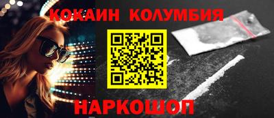 2c-b Коммунар