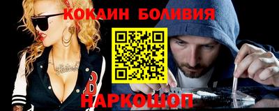 прущий лед Конаково
