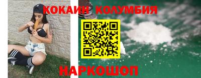 первитин Комсомольск-на-Амуре