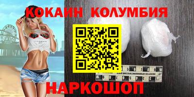 2c-b Коммунар