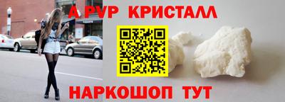прущий лед Конаково