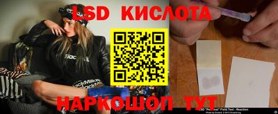 2c-b Коммунар