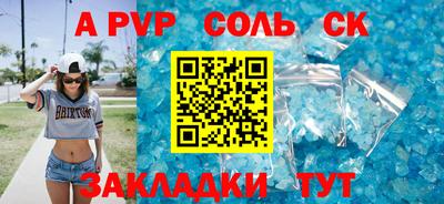 прущий лед Конаково