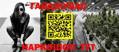прущий лед Конаково