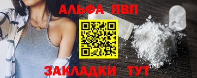 прущий лед Конаково