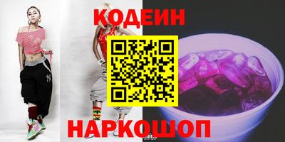 первитин Комсомольск-на-Амуре
