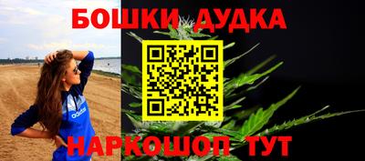 прущий лед Конаково