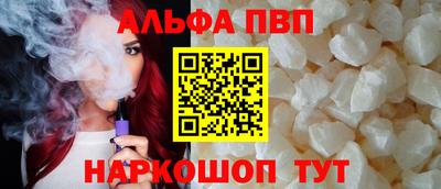 прущий лед Конаково