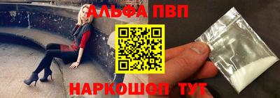 первитин Комсомольск-на-Амуре