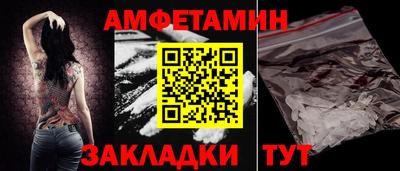 первитин Комсомольск-на-Амуре