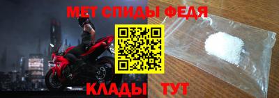 первитин Комсомольск-на-Амуре