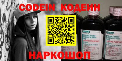 первитин Комсомольск-на-Амуре
