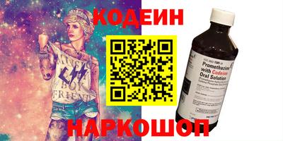 2c-b Коммунар