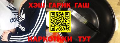 первитин Комсомольск-на-Амуре