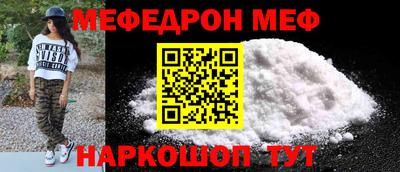 прущий лед Конаково