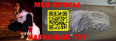 ешки Ростов Великий