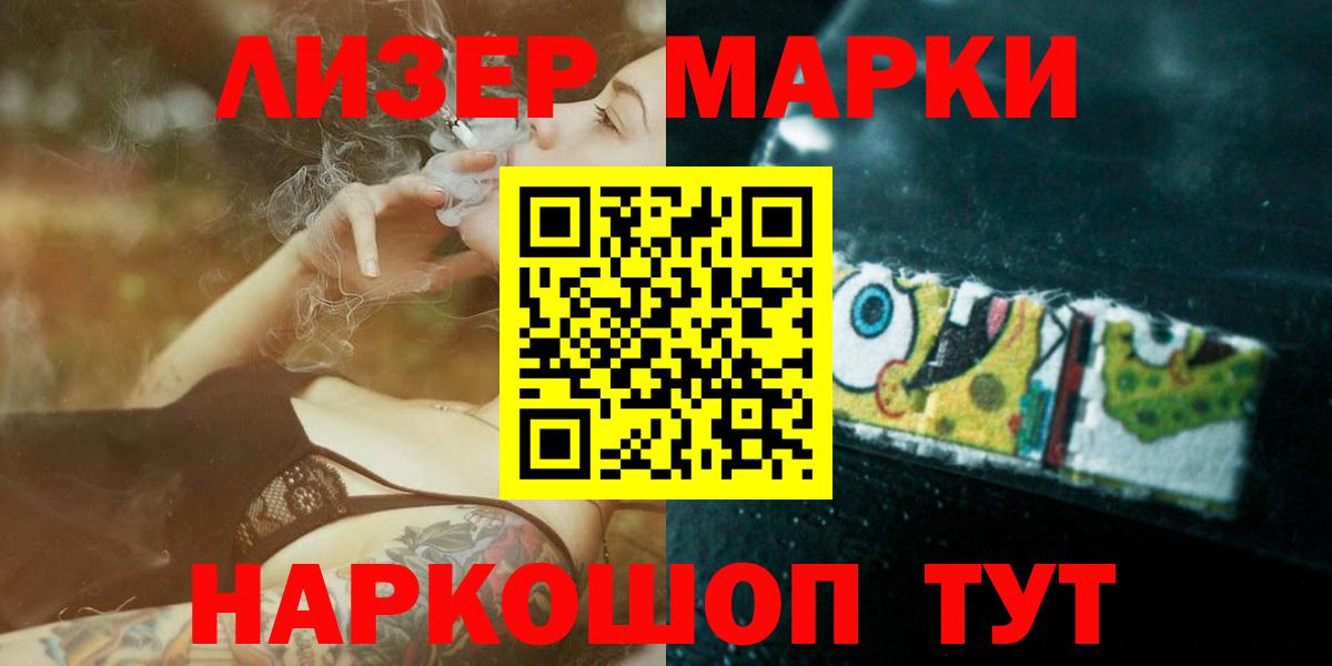 ЛСД экстази кислота  Вход с VPN  LSD-25 экстази ecstasy  Коломна 