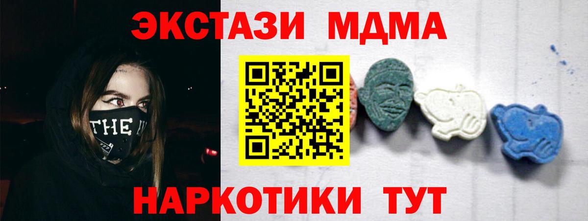 MDMA Molly Коломна