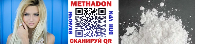 купить наркоту  Коломна  Метадон мёд 