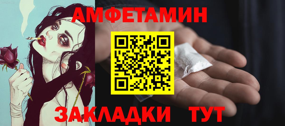 МЕТАМФЕТАМИН винт Коломна