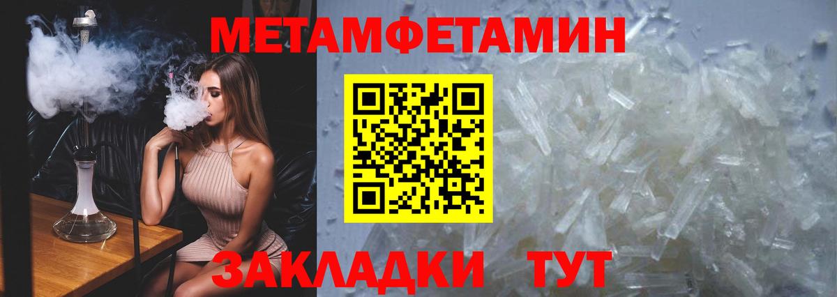 Коломна  МЕТАМФЕТАМИН винт  Вход с VPN 